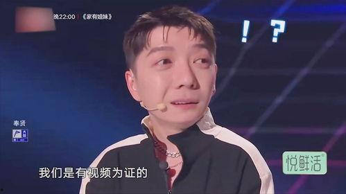 苏醒王栎鑫爆料了吗视频,揭秘娱乐圈幕后真相 第3张 苏醒王栎鑫爆料了吗视频,揭秘娱乐圈幕后真相 第3张