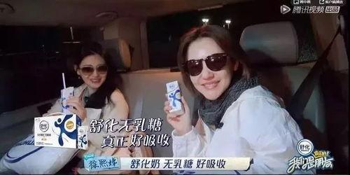 伊利生活爆料事件视频完整版,揭秘完整版视频背后的真相与争议 第2张 伊利生活爆料事件视频完整版,揭秘完整版视频背后的真相与争议 第2张