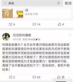 网红家庭爆料视频大全最新,揭秘幕后生活真相 第2张 网红家庭爆料视频大全最新,揭秘幕后生活真相 第2张