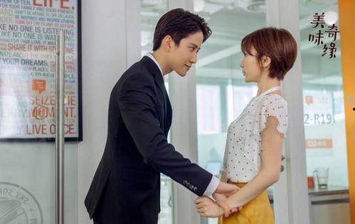 美味奇缘全集在线观看,一场美食与爱情的浪漫邂逅 第3张 美味奇缘全集在线观看,一场美食与爱情的浪漫邂逅 第3张