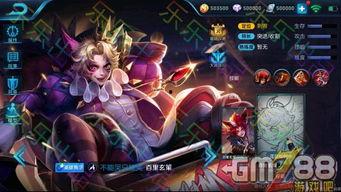 王者荣耀里皮肤爆料最新,神秘英雄华丽蜕变，视觉盛宴即将来袭！