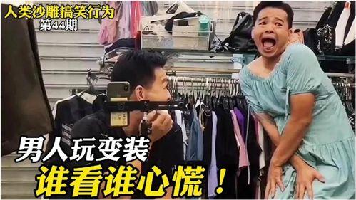 大叔最近有什么爆料视频,近期热门爆料视频大汇总 第2张 大叔最近有什么爆料视频,近期热门爆料视频大汇总 第2张