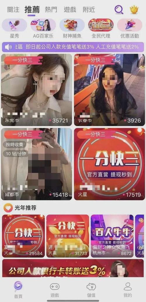 女游戏主播爆料视频大全,精彩瞬间与幕后故事 第1张 女游戏主播爆料视频大全,精彩瞬间与幕后故事 第1张