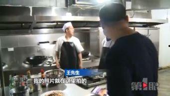 艾米食堂员工爆料视频,揭秘食堂幕后真相