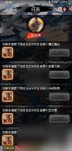 三国春季版本爆料大全最新,新英雄登场,战局再起! 第2张 三国春季版本爆料大全最新,新英雄登场,战局再起! 第2张