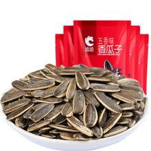 散装炒货爆料怎么做视频,揭秘视频制作全攻略 第3张 散装炒货爆料怎么做视频,揭秘视频制作全攻略 第3张