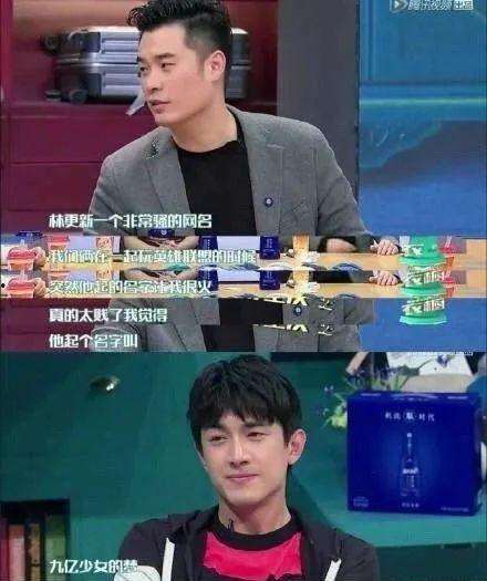 娱乐大爆料九亿粉丝有多少