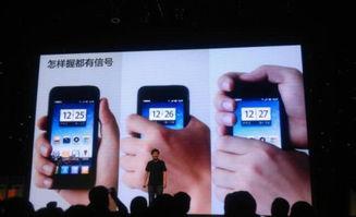 小米公司爆料直播视频,新品亮相,技术亮点抢先看 第3张 小米公司爆料直播视频,新品亮相,技术亮点抢先看 第3张