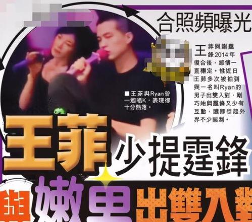 香港八卦最新爆料视频,揭秘视频背后的惊人真相！