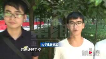 邵老板爆料视频,揭秘行业黑幕,真相令人震惊! 第3张 邵老板爆料视频,揭秘行业黑幕,真相令人震惊! 第3张