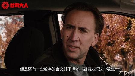 先知 在线观看,探寻未知世界的神秘之旅