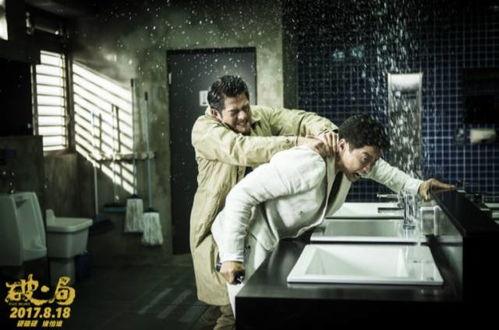 仇恨最新爆料电影,揭秘电影背后的真实事件 第3张 仇恨最新爆料电影,揭秘电影背后的真实事件 第3张